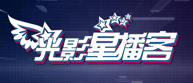 小红楼论坛